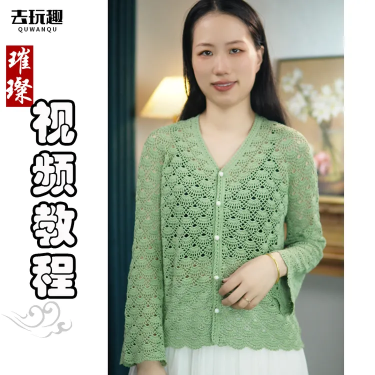 《璀璨》视频教程(点击短信链接学习课程)