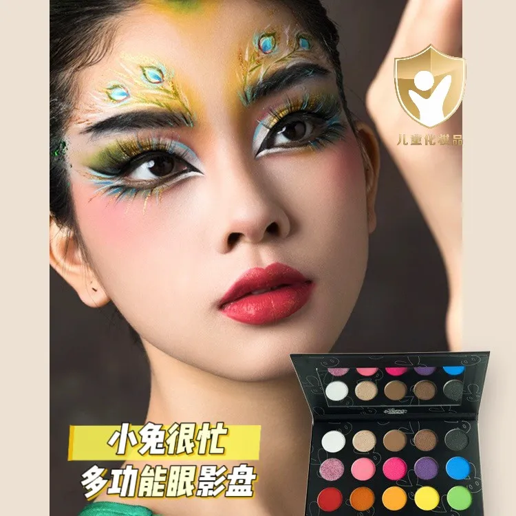 小兔很忙【小金盾舞台彩妆】多色多功能眼影盘学生党舞台妆一盘多用