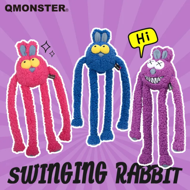 Qmonster甩甩兔子宠物玩具毛绒互动狗狗发声拉扯玩具解闷长腿背包