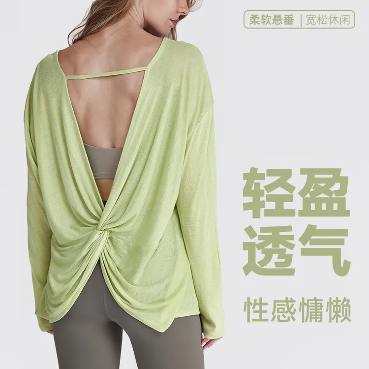 半月式瑜伽罩衫女宽松美背休闲运动健身上衣轻薄透气瑜伽服长袖