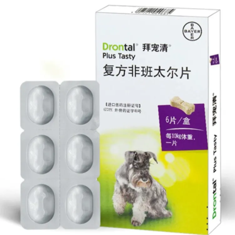 德国拜宠清拜耳宠物犬体内用