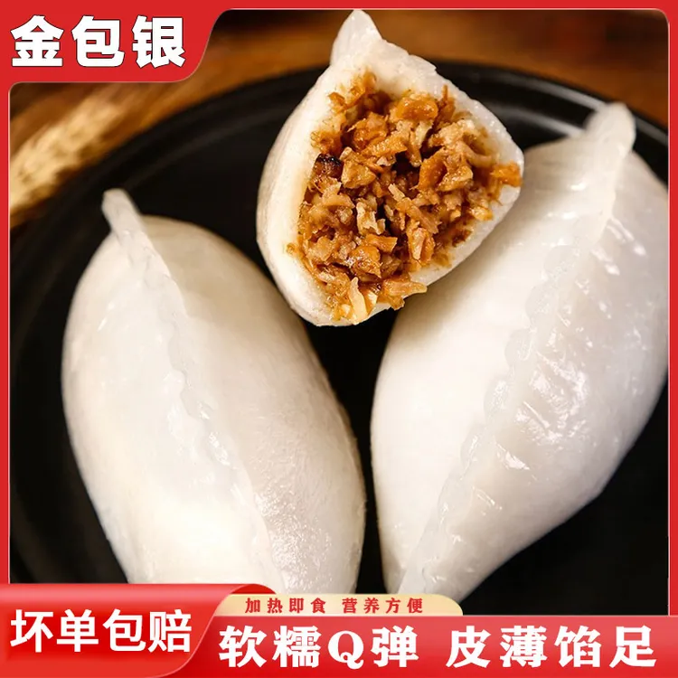 福建特产金包银速食加热即食冷冻包子半成品早餐懒人食品上班族