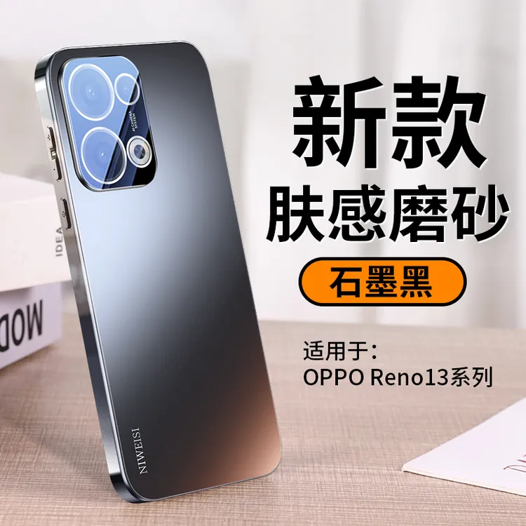 适用OPPOReno13手机壳新款Reno13Pro保护套电镀镜头全包防摔男女P