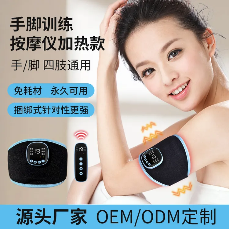 按摩仪肌肉锻炼器手指上下肢训练家用充电式康复调节肌肉电刺激仪