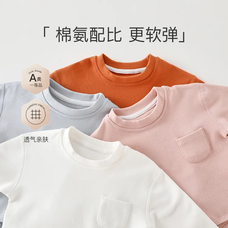 2025可爱T恤宝宝上衣纯色新款长袖儿童纯棉秋季打底衣