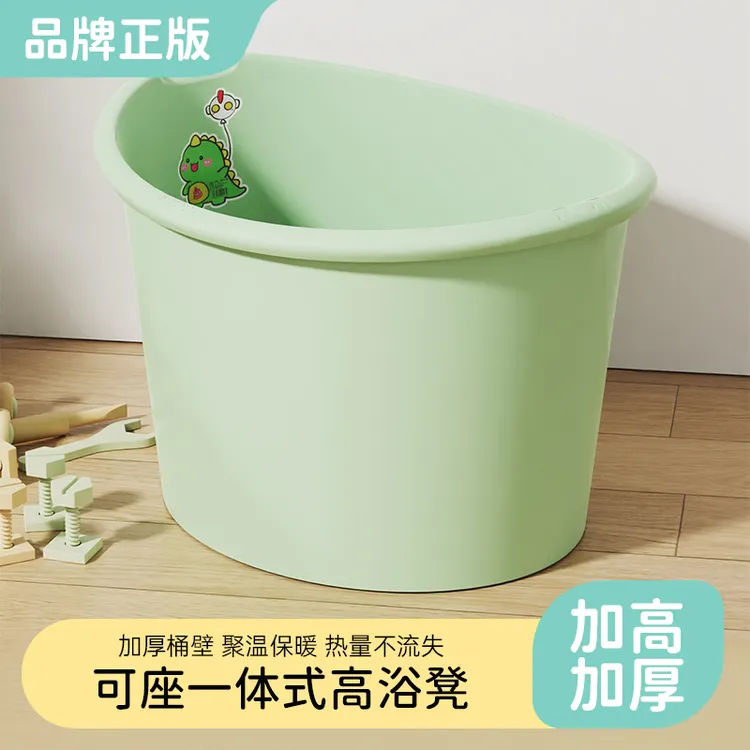 Lxaoyu/落小羽加厚加大泡澡桶座椅浴盆宝宝浴桶保温保暖洗澡盆