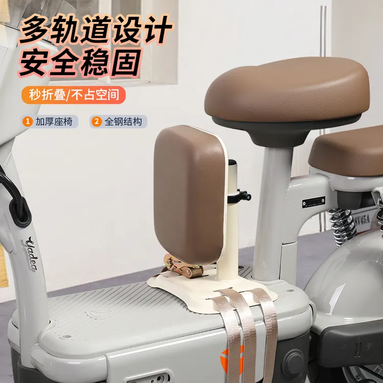 电动车儿童座椅前置爱玛雅迪电瓶车绿源台铃宝宝小孩折叠安全坐椅