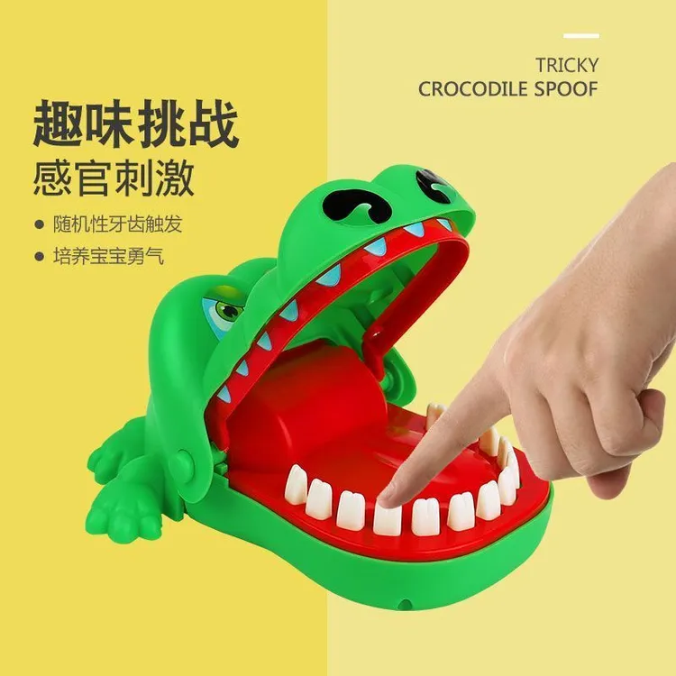 咬手指的大嘴巴鳄鱼沙皮狗玩具咬手玩具拔牙亲子整蛊玩具