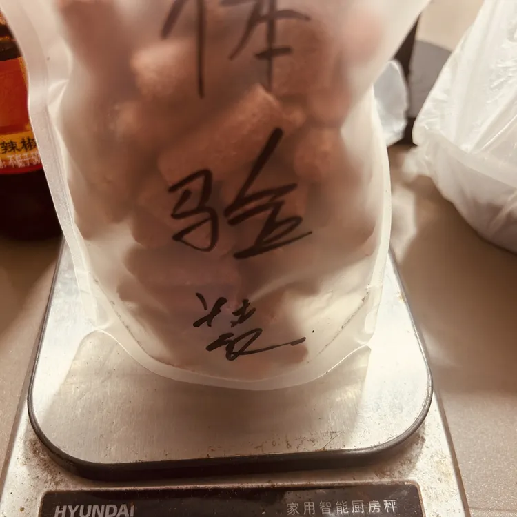 渔人1.2大颗粒 体验,试用装 200克 