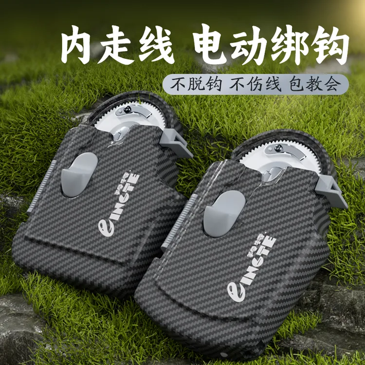 羚特绑钩器电动子线打结器全自动多功能拴钩器钓鱼钩缠线器
