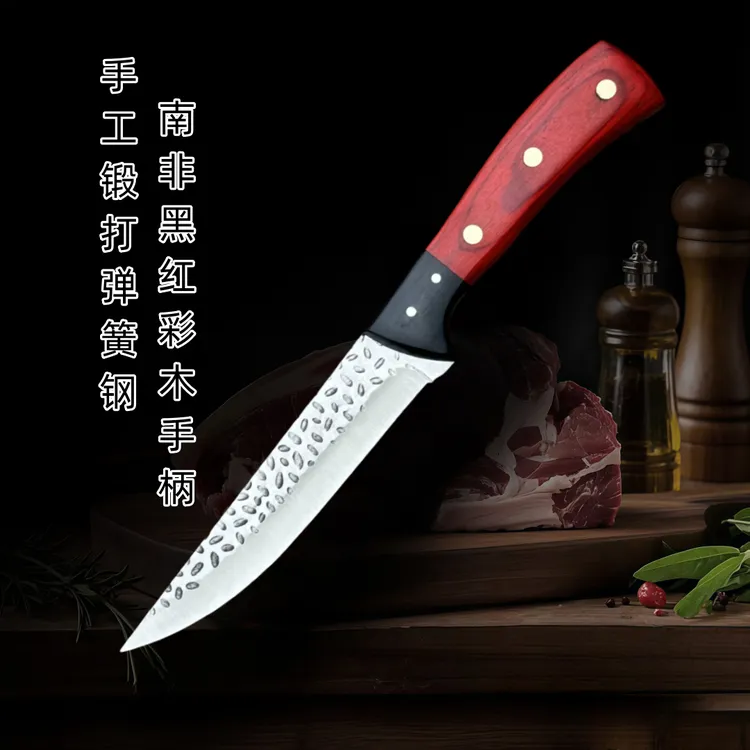 手工锻打水果刀家用锋利瓜果刀商用高硬度切肉刀新款熟食分割直刀