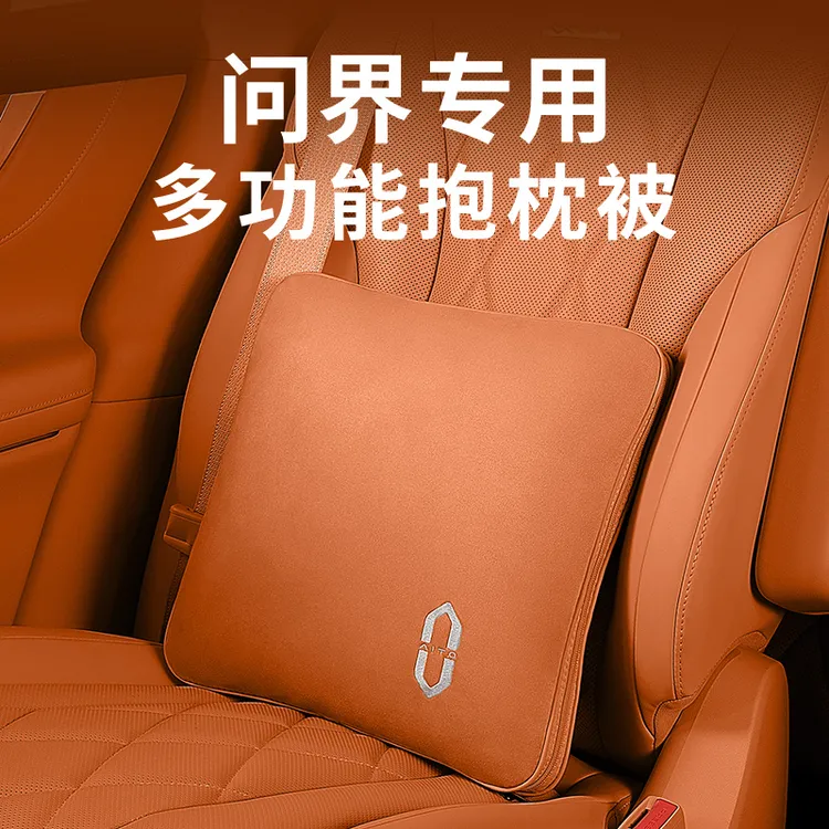 华为AITO问界新M9/M8/M7/M5专用抱枕被车载空调被子两用汽车用品商品图