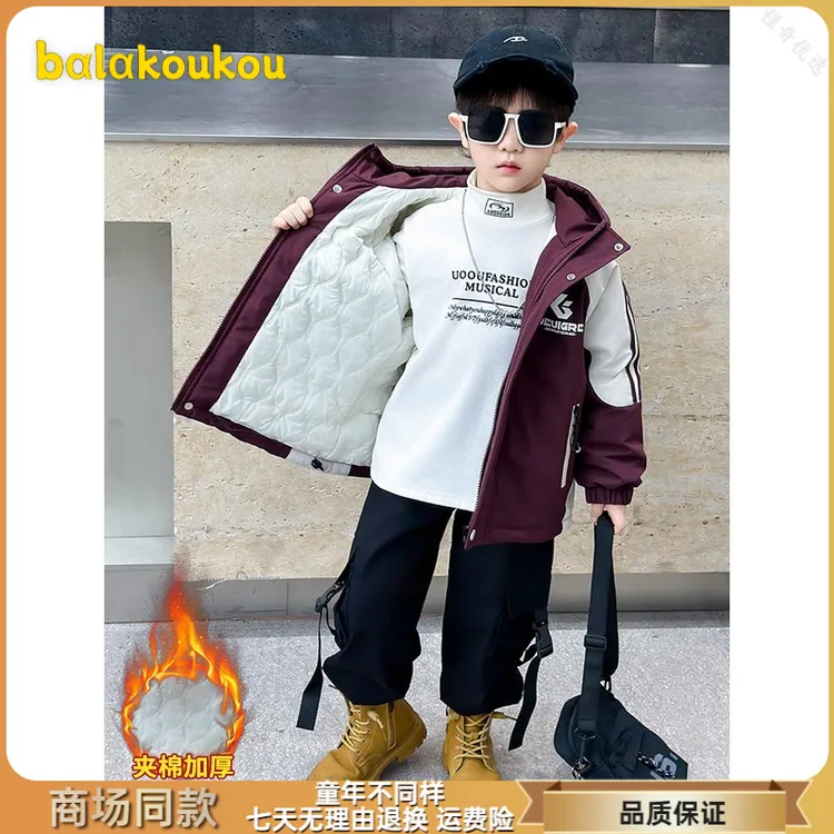 巴拉扣扣男童夹棉外套秋冬款棉服2025新款儿童秋装棉衣冬季上衣痞