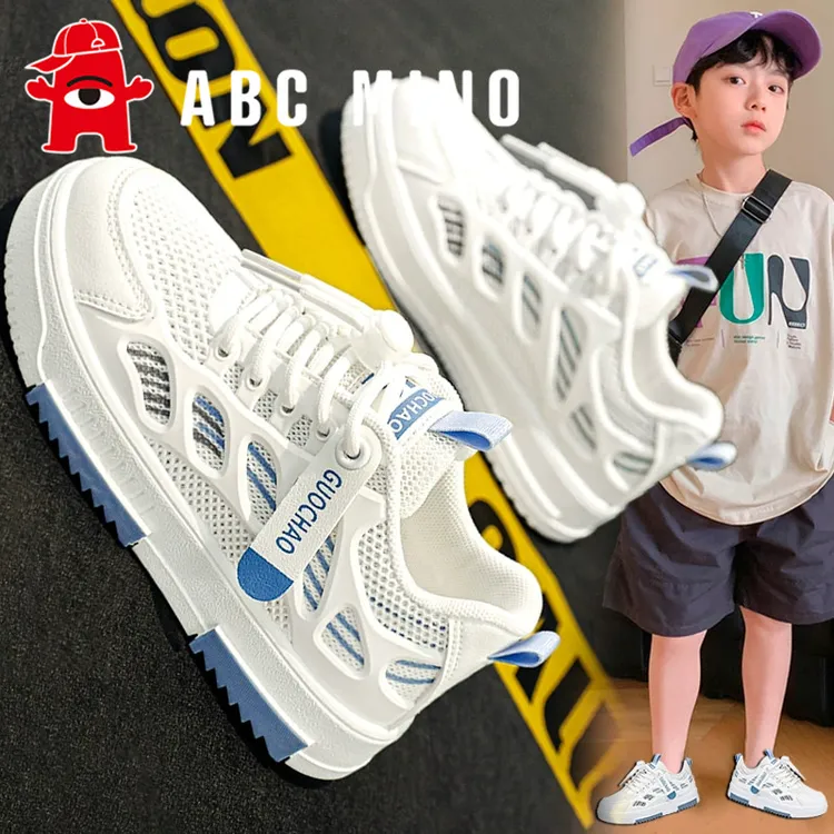 ABC MINO男童鞋运动鞋2025新款板鞋儿童中大童男孩网面小白鞋学生