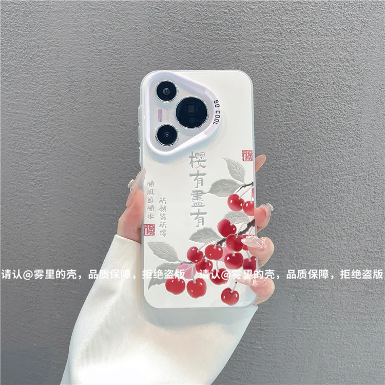 磨砂彩银适用苹果17/iPhone/华为荣耀/OPPO/VIVO/小米手机壳保护