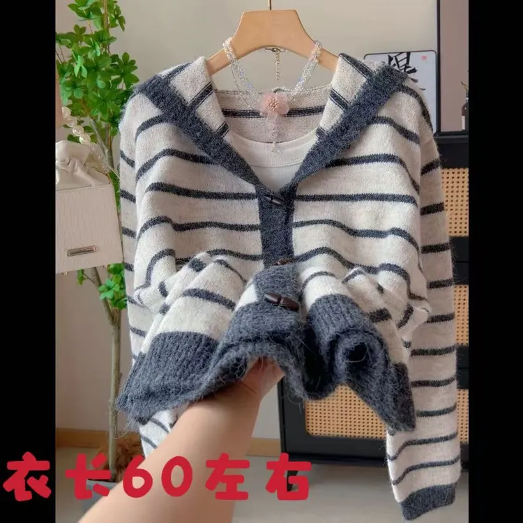 2644慵懒风软糯牛角扣针织开衫外套女装秋季新款韩系穿搭连帽毛衣