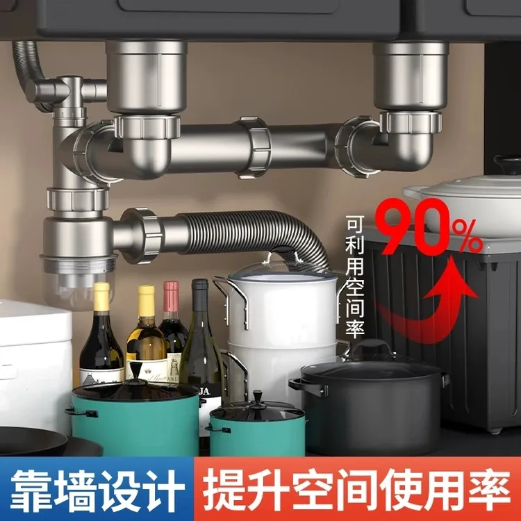 九牧王厨房后置下水管单槽双盆洗菜池排水管超省空间双水槽下水管