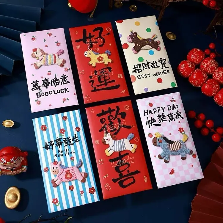 2026新款加厚立体刺绣风新年小马红包卡通风可爱过年春节利是封