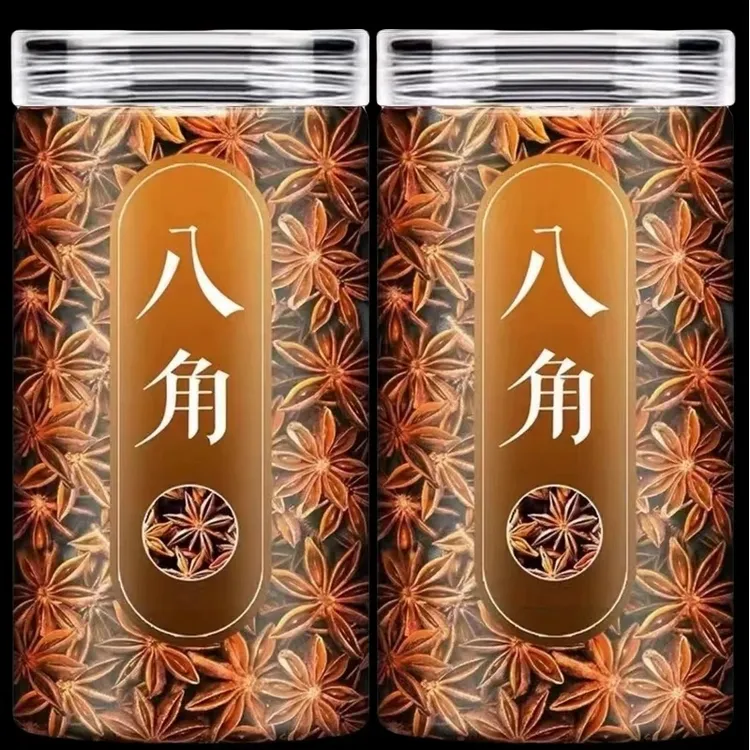 广西 八.角《 优质新货一罐半斤当季节新货》调味卤料