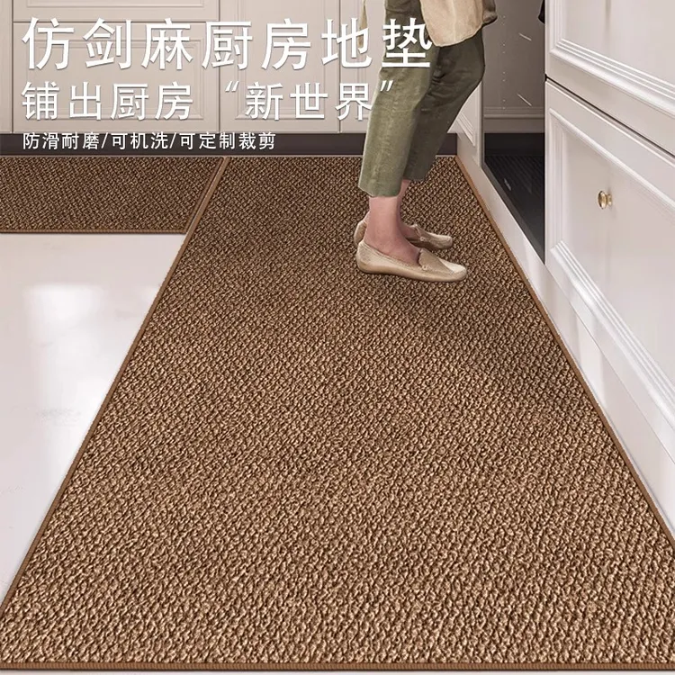 仿剑麻厨房地垫脚垫防滑家用耐脏可裁剪垫吸水吸油长条地毯可水洗