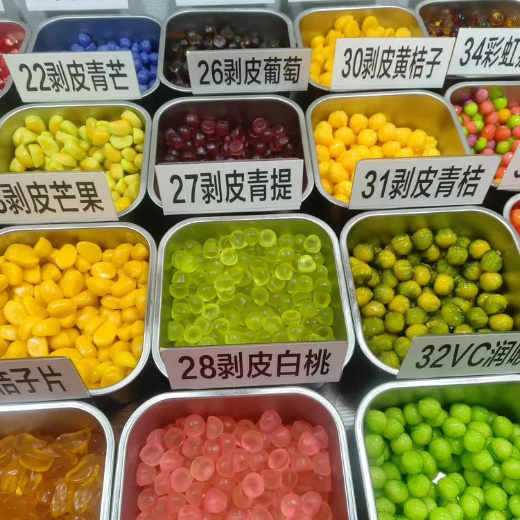 (阿斯塔特）爆浆涂油多种口味可选果汁软糖