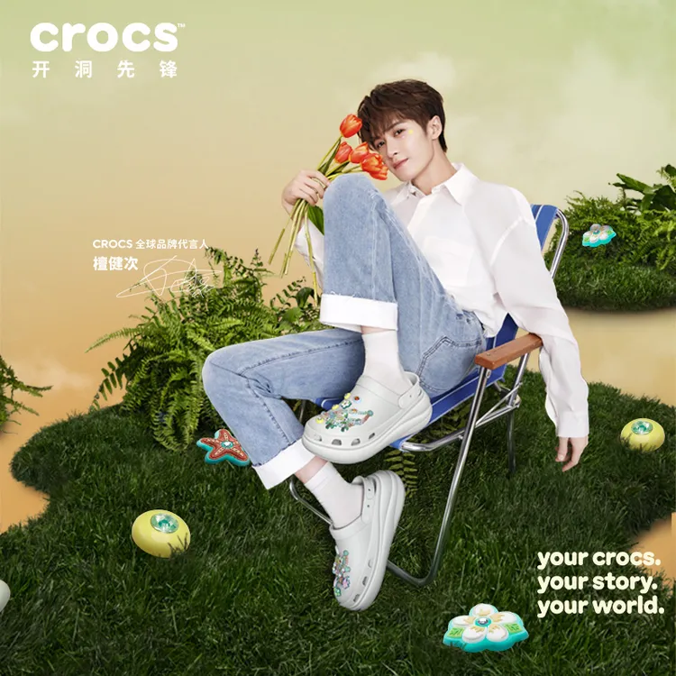 【檀健次同款】CROCS/卡骆驰泡芙洞洞鞋-鞋花套装洞洞鞋|207521