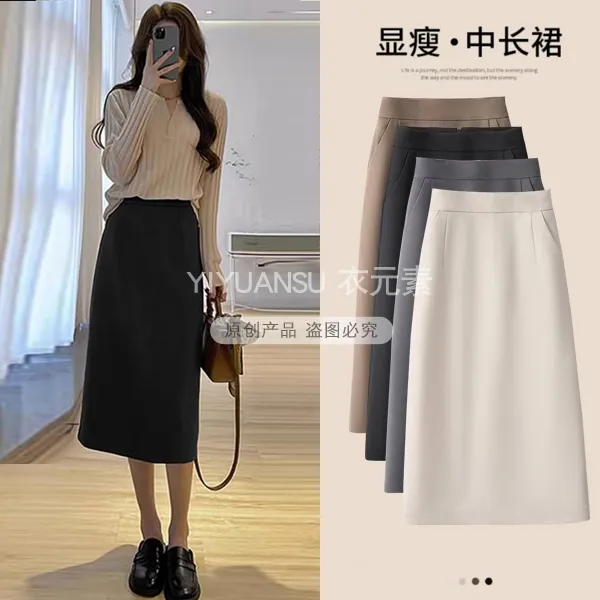 夏款西装口袋小个子高腰显瘦半身裙A字中长款气质百搭开叉
