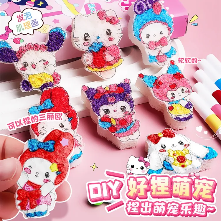 哪咤库洛米发泡捏捏乐肌理画手工diy儿童涂色画解压玩具安全无毒