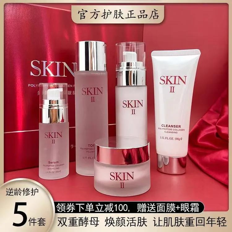 SK护肤品水乳套装正品补水保湿控油提拉紧致抗初老亮肤化妆品全套