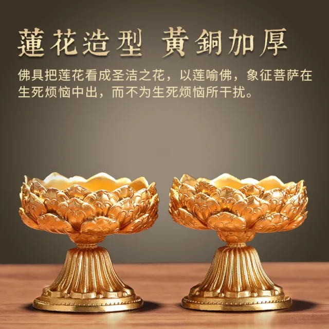 佛灯家用佛前用品具长明灯供奉灯座酥油花灯供黄铜蜡烛台莲佛摆件