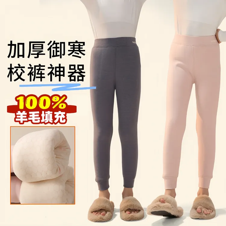 儿童保暖裤莱赛尔醋酸秋冬男童保暖裤双面磨毛女大童内穿打底裤