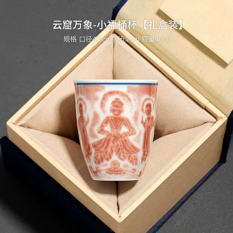 中式功夫茶具茶杯家用高档陶瓷闻香小品茗杯主人杯茶盏单杯礼盒装
