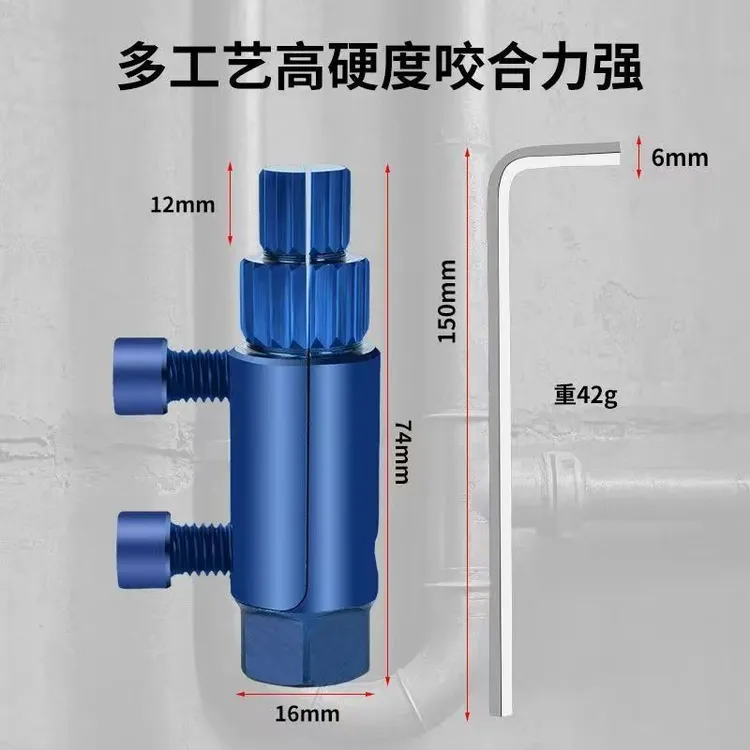【四分六分一寸】角阀水龙头断丝取出器万能断丝取出器水管断丝维修