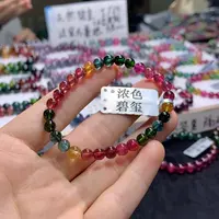 【闪购商品】未镶嵌手串碧玺碧玺