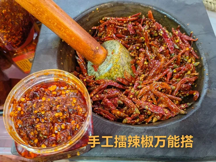 湘西传统手工擂辣椒油辣椒辣椒酱铁锅蘸水小米辣调味品