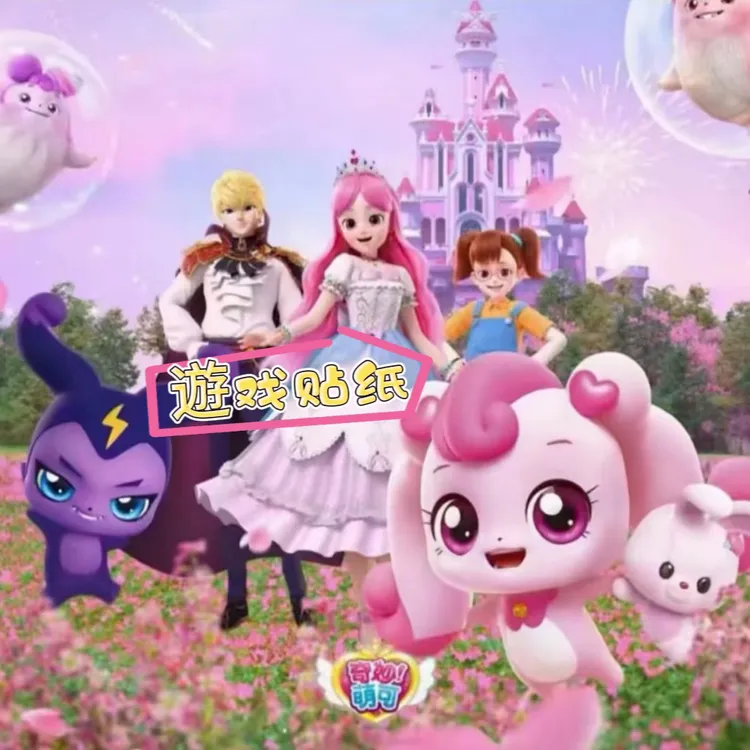 桌面卡牌遊戏贴纸