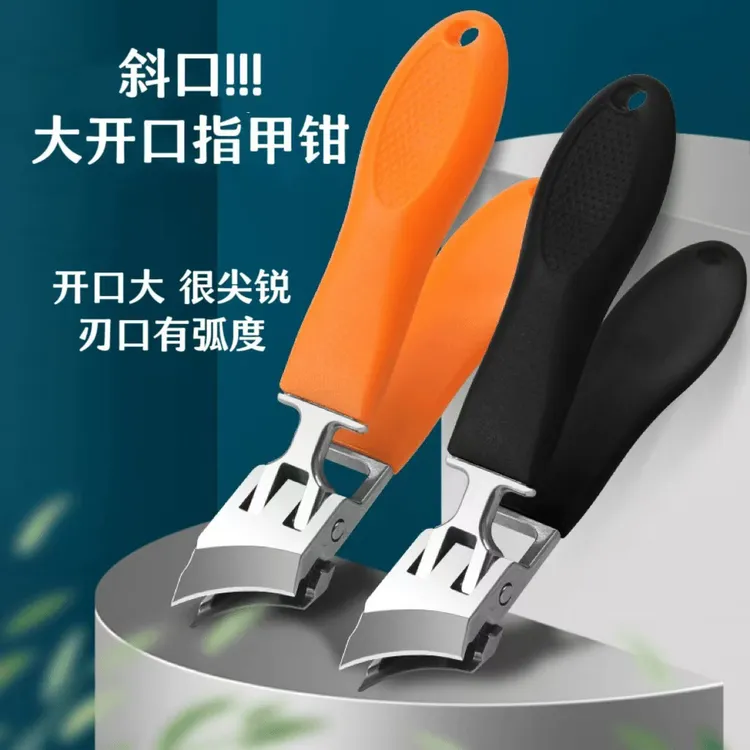 大开口（粉末）指甲刀尖嘴指甲钳大号斜口原装剪指甲刀修甲家用工