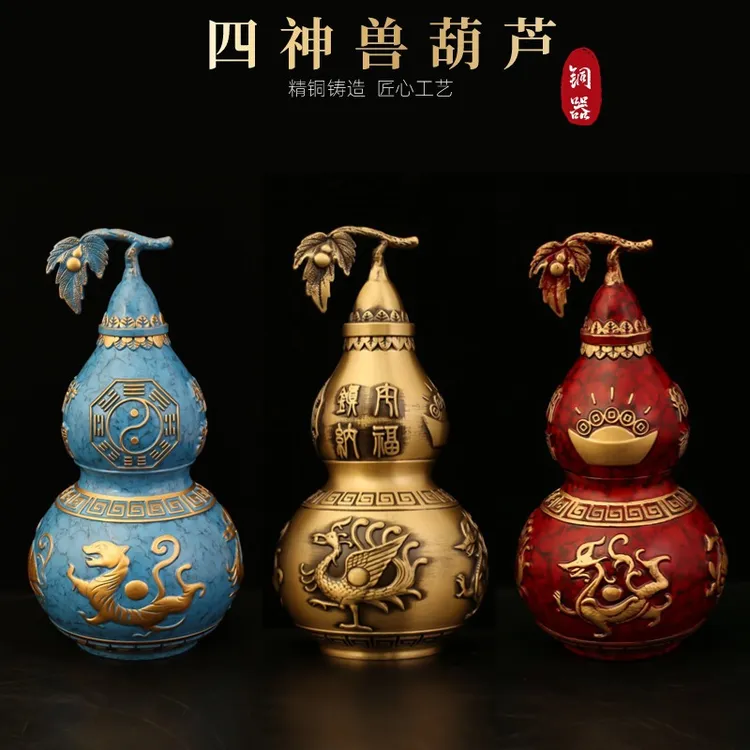 【师傅推荐】铜葫芦摆件四神兽葫芦镇家玄关办公室装饰长辈寿礼典藏