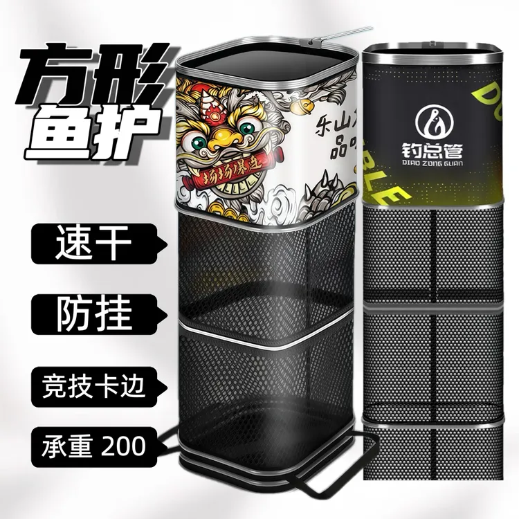 加厚方形涂胶鱼护速干防臭防挂不伤鱼便携长方形钓鱼实心卡边护圈