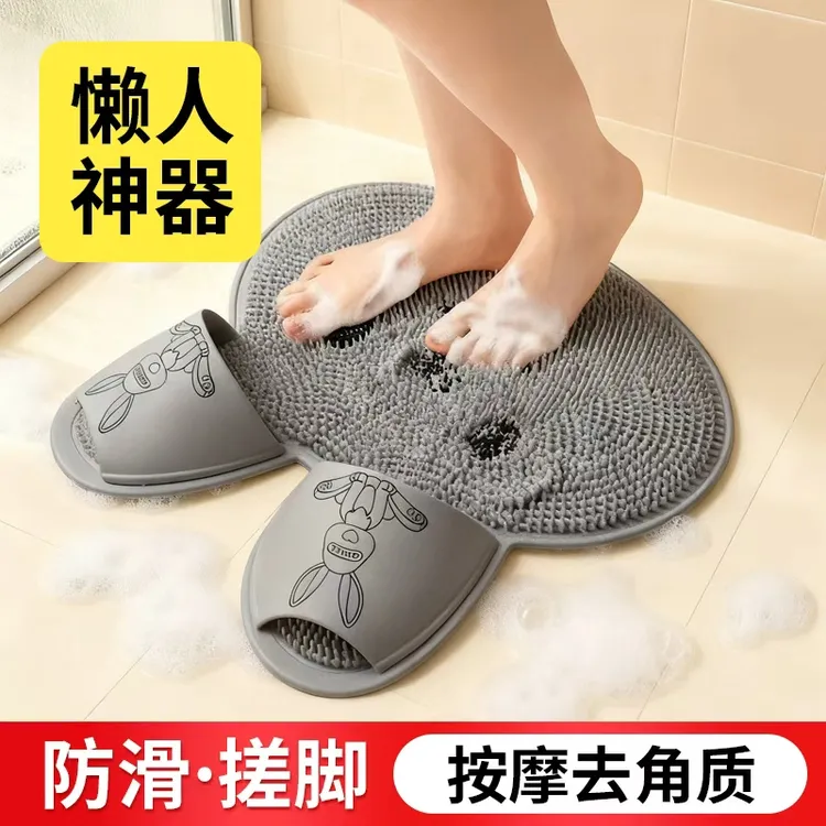 新款硅胶洗脚去死皮淋浴房地垫按摩脚垫浴室防滑垫子洗澡搓脚神器