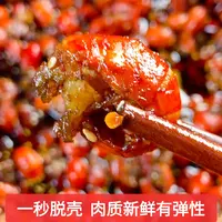 【刘味和】麻辣冷吃龙虾尾105克开袋即食