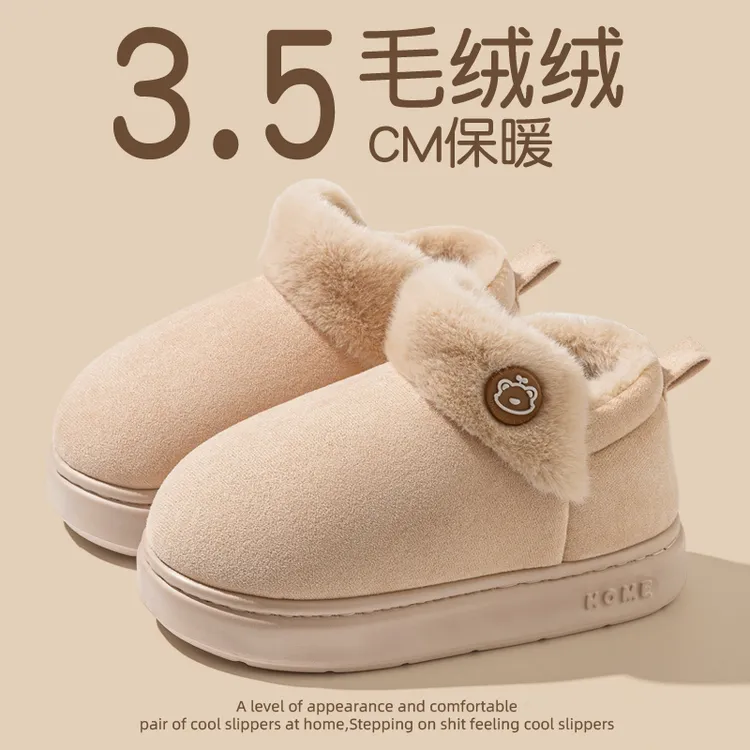 酷如意毛绒保暖雪地靴女士冬季2025新款一脚蹬包跟棉拖鞋男士外穿