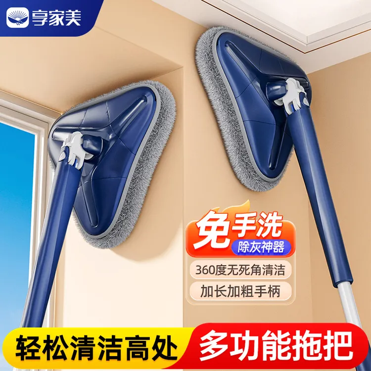 免手洗家用拖把干湿两用旋转擦玻璃打扫除尘扫灰加长拖地大号拖布