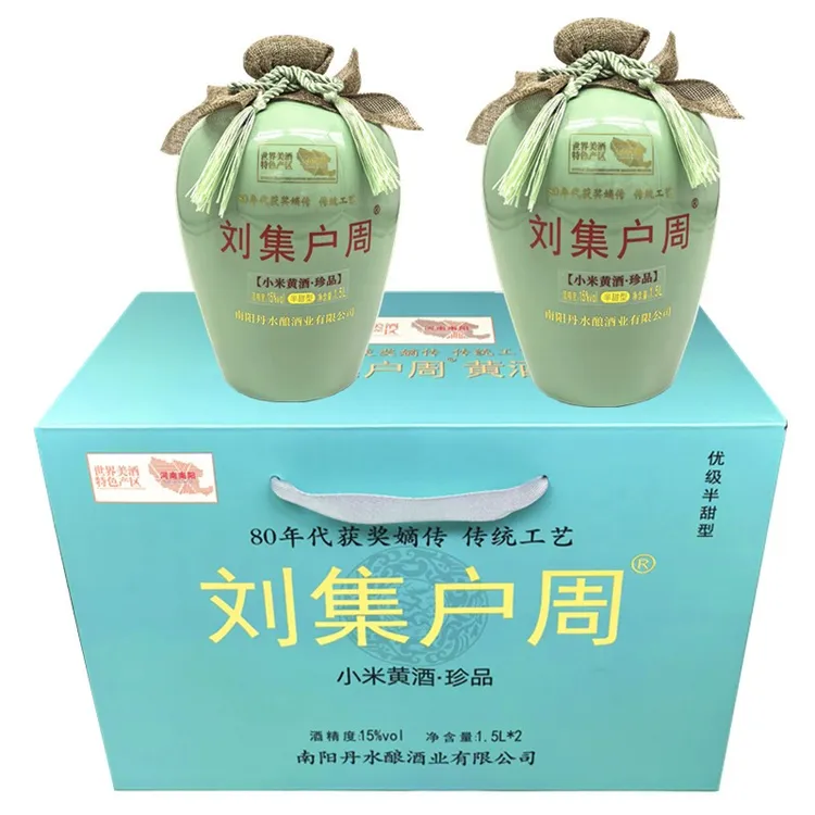 80年代获奖嫡传南阳邓州刘集户周小米黄酒珍品传统半甜型礼盒装