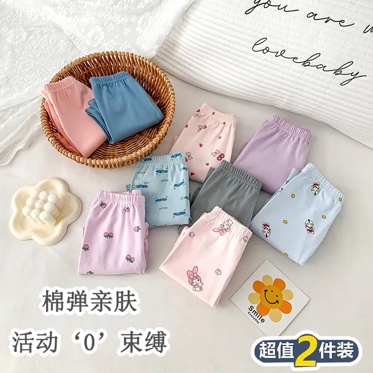 儿童纯棉秋裤A类10A抗菌儿童家居裤男童女童学生宝宝秋裤