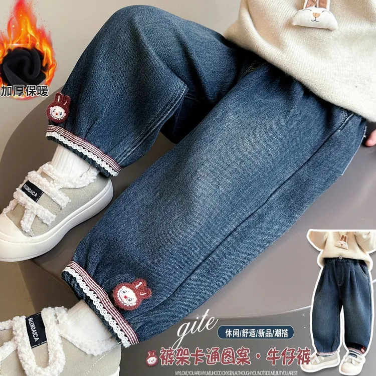 女宝加绒裤子新款拉布布女童牛仔裤一体绒束脚裤加厚老爹裤