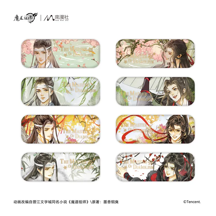 南漫社正版 魔道祖师动画周边 徽章盲盒系列吧唧 透卡拍立得盲抽