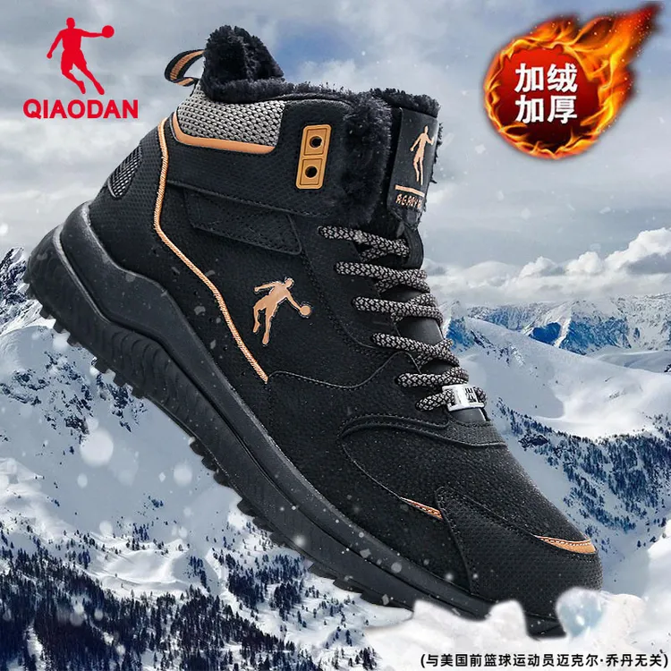 QIAODAN/乔丹棉鞋男鞋冬季户外高帮官方正品运动鞋加绒保暖鞋子男