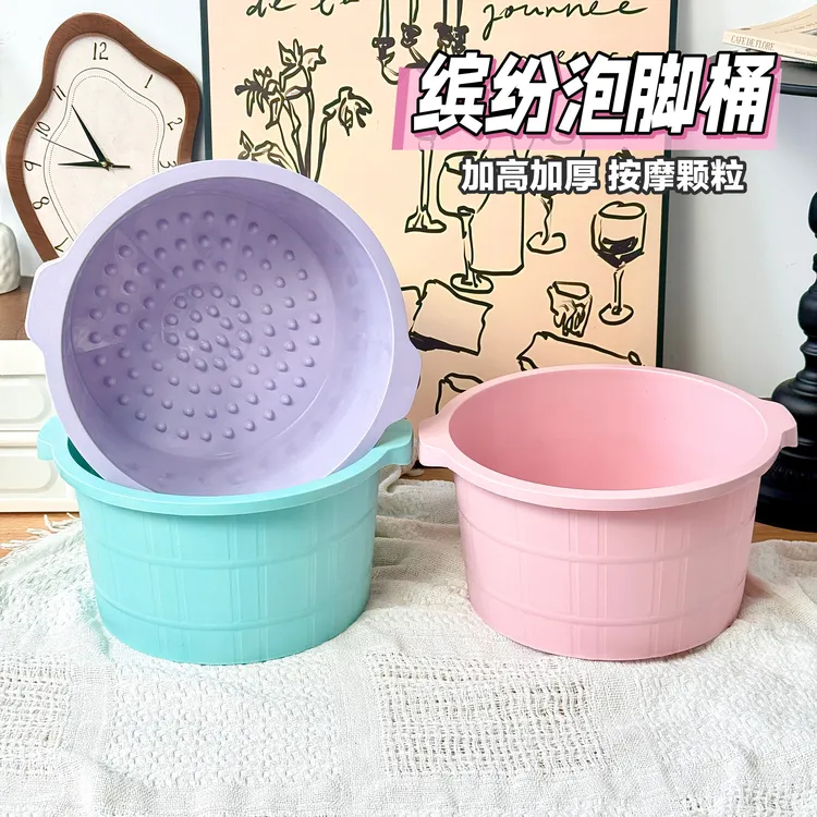 泡脚盆塑料足浴盆加厚泡脚桶按摩足疗家用洗脚盆洗脚桶深足浴桶