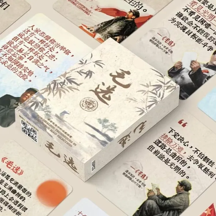 【惊爆价】55张毛选励志名言小卡 名人思维卡片经典摘抄正能量卡片h商品图